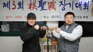  2025 �⼺�� ����ȸ